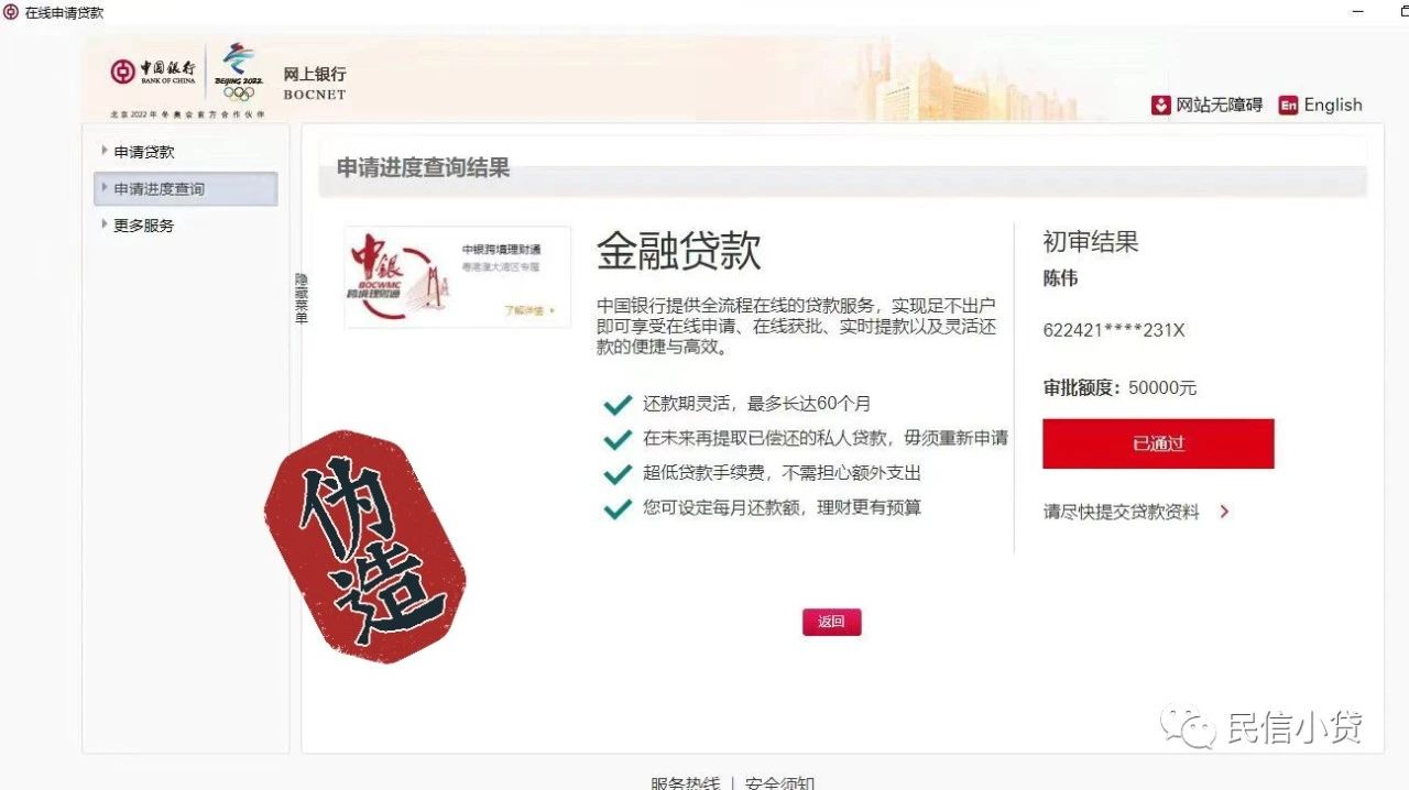 微信圖片_20231106110935.jpg