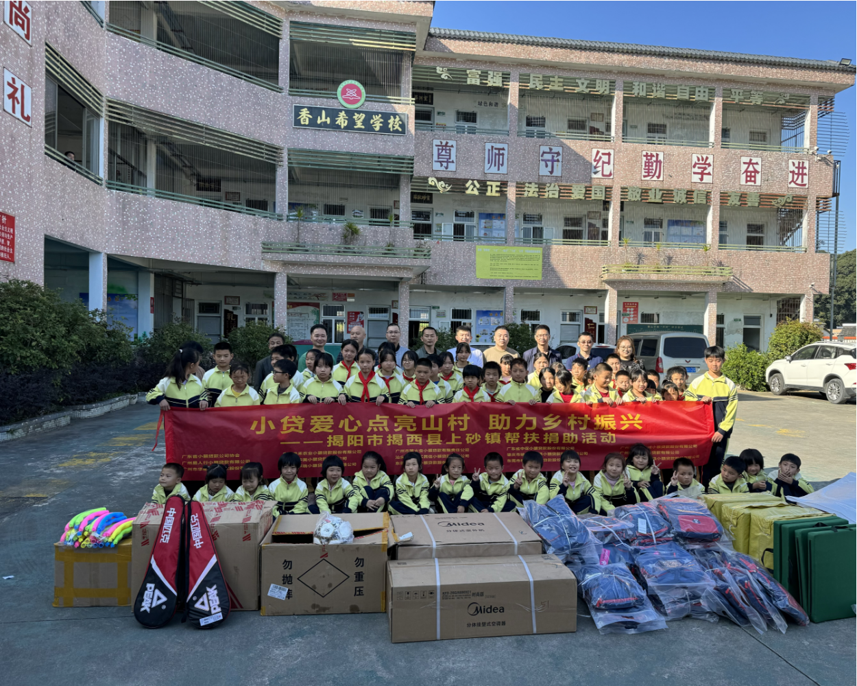 微信圖片_20231121160344.png