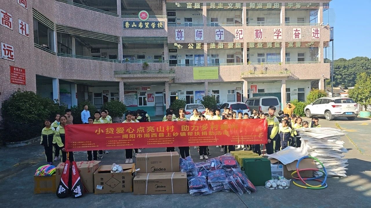 微信圖片_20231124093831.jpg