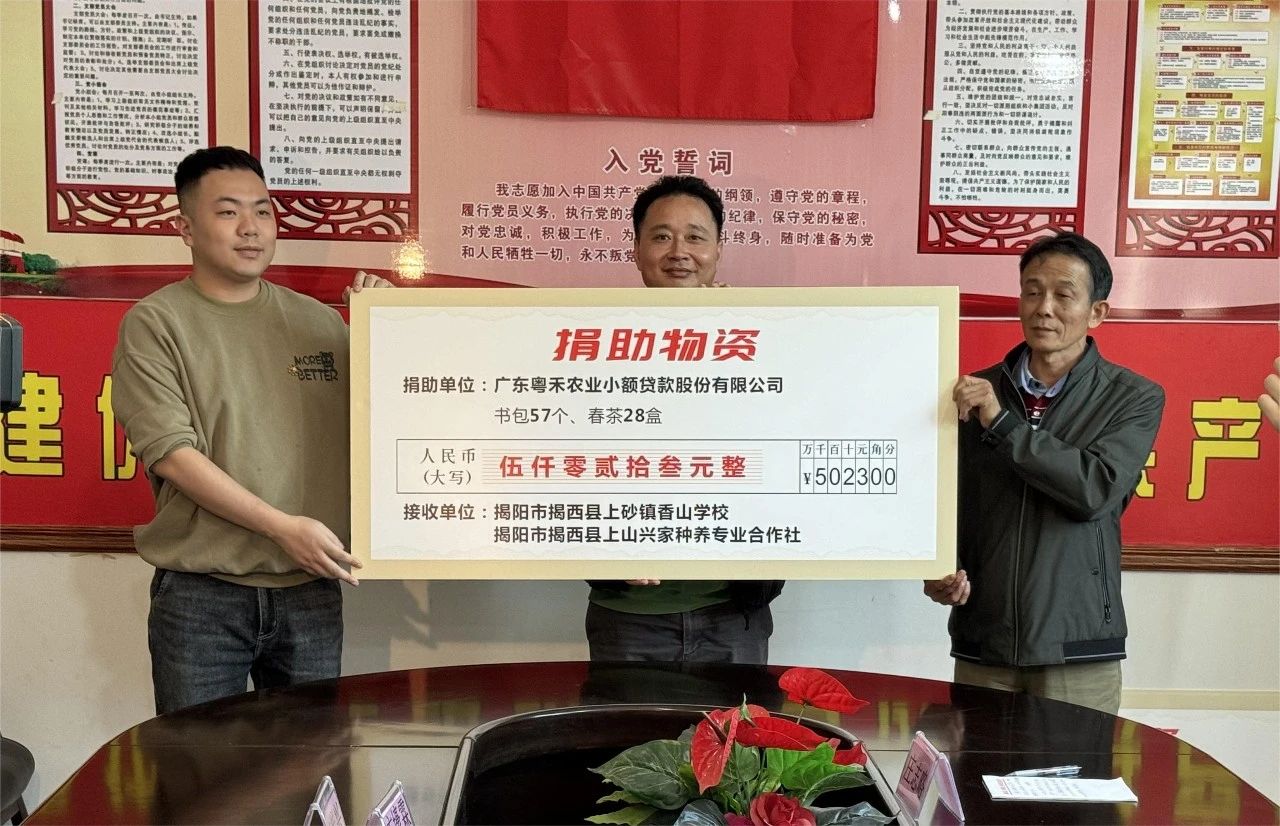 微信圖片_20231124093836.jpg