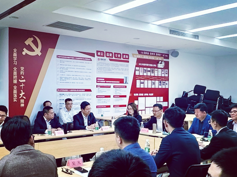 微信圖片_20231130113620.png