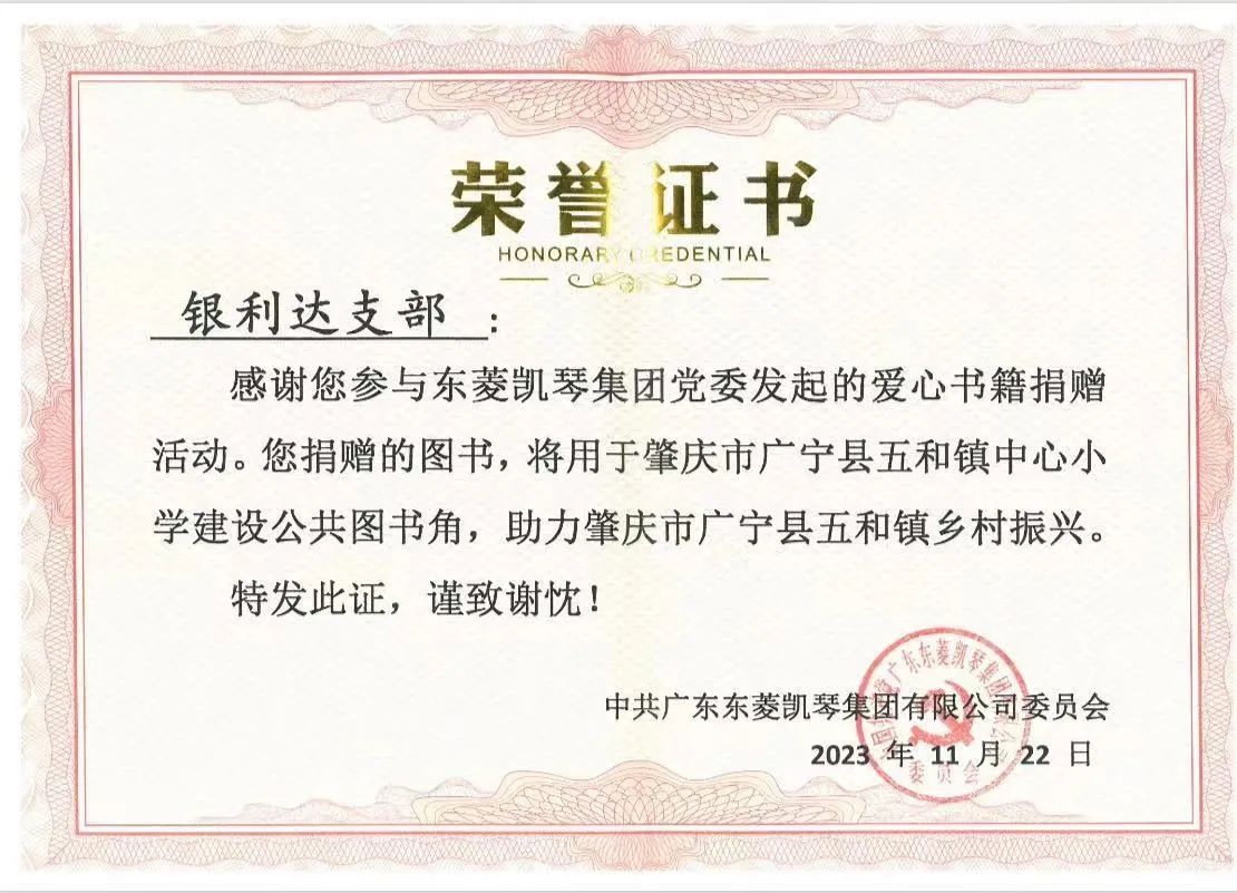 微信圖片_20231206094455.jpg