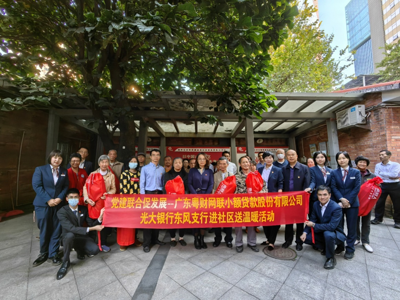 微信圖片_20231208100255.png
