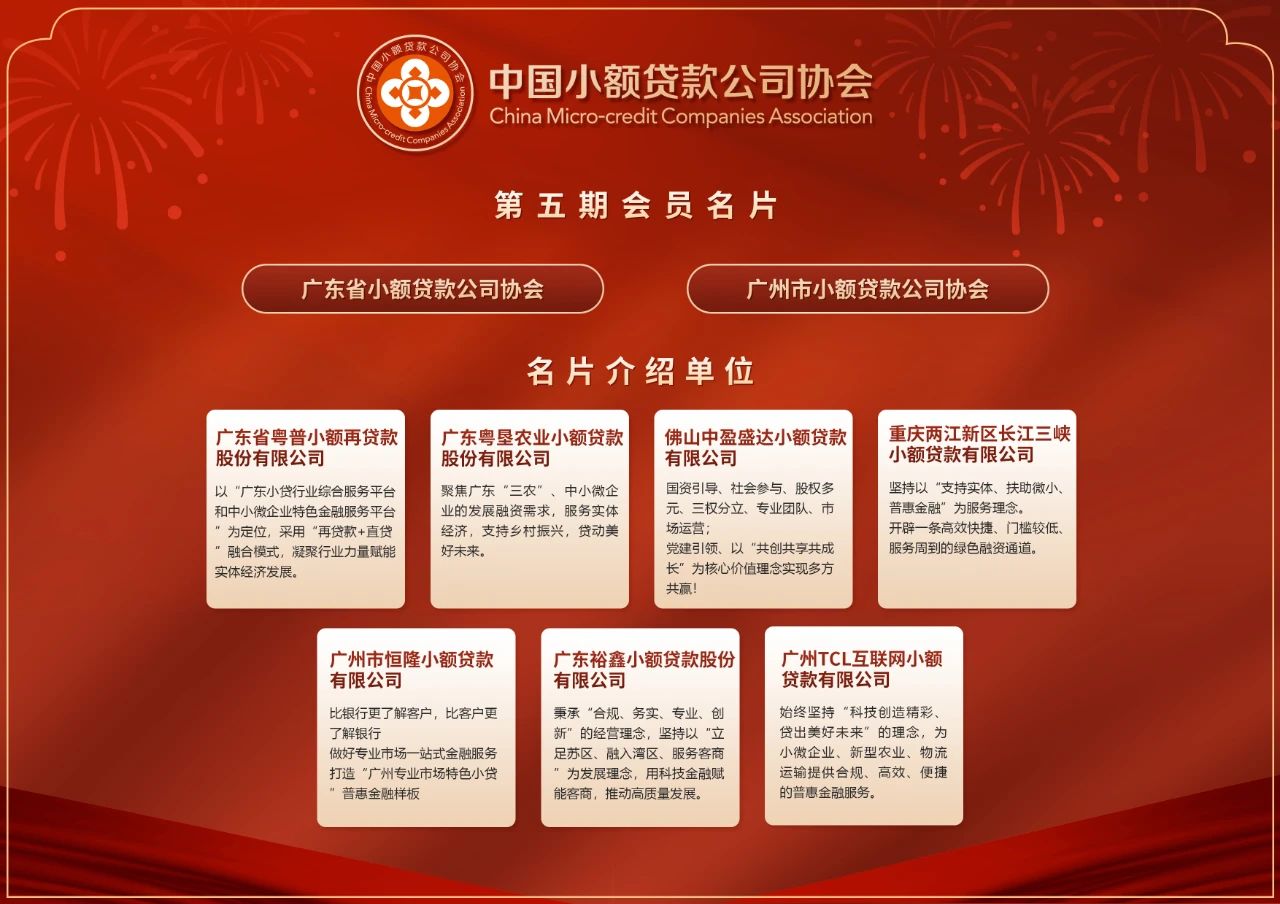 微信圖片_20231212155814.jpg
