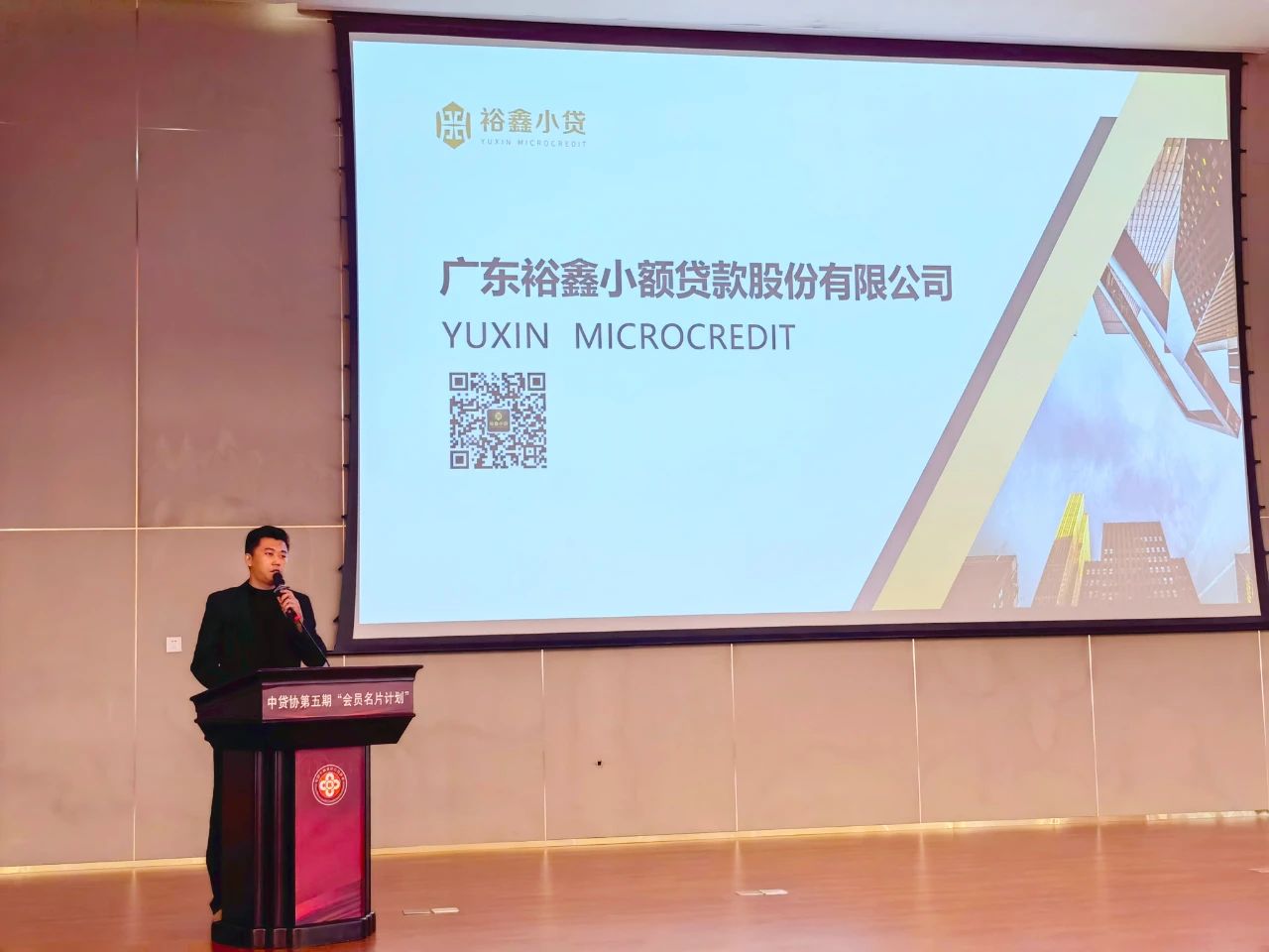微信圖片_20231212155821.jpg