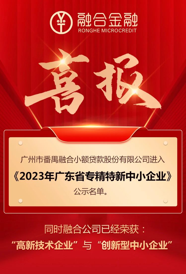 微信圖片_20231214110052.jpg