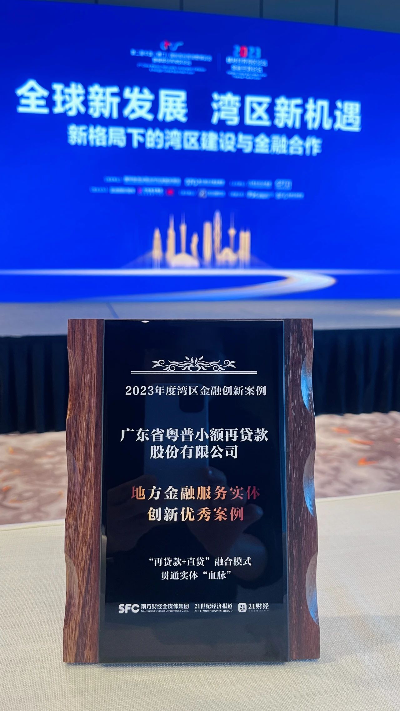 微信圖片_20231215104354.jpg