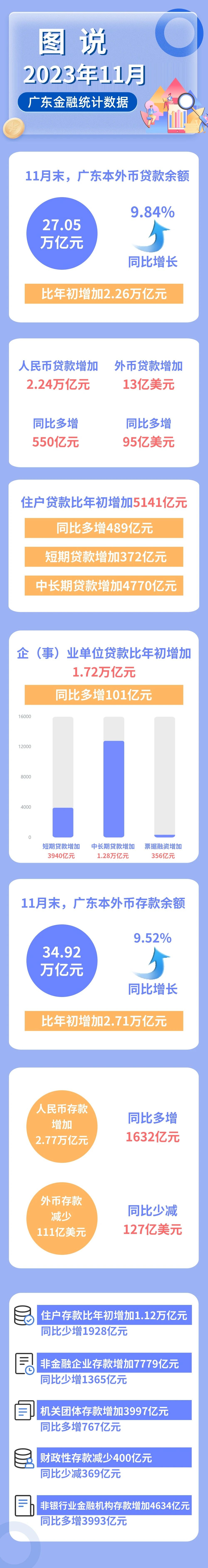 微信圖片_20231218113228.jpg