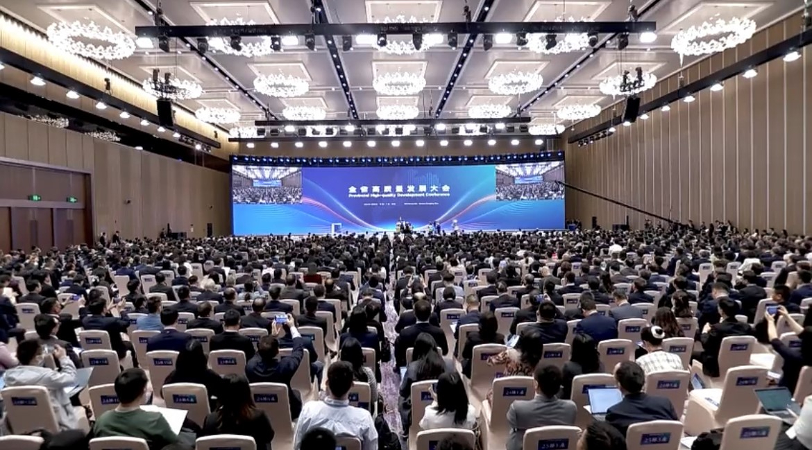 微信圖片_20240222102453.jpg