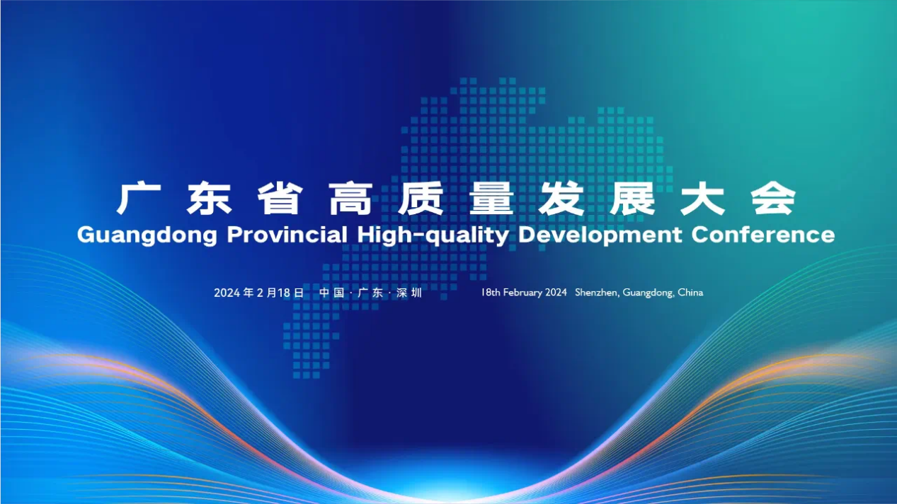 微信圖片_20240222102448.png