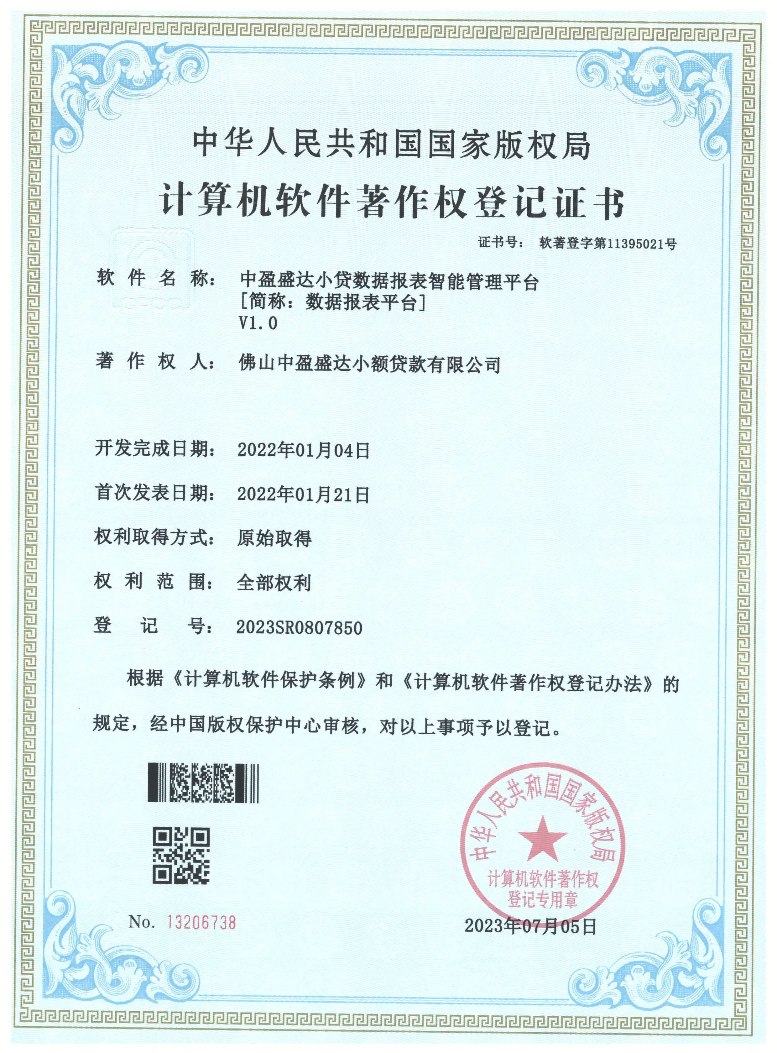 微信圖片_20240223103925.jpg