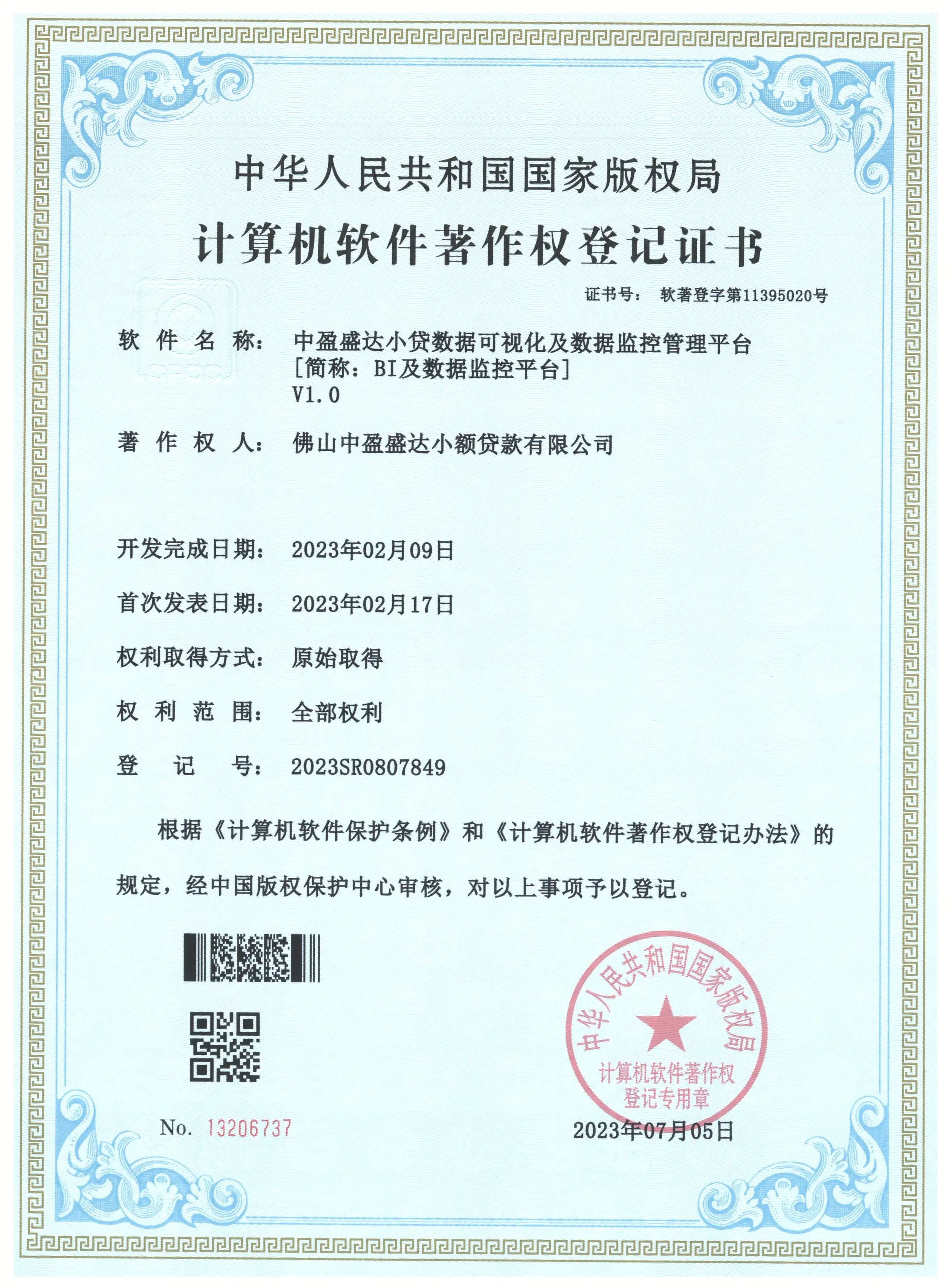 微信圖片_20240223103919.jpg