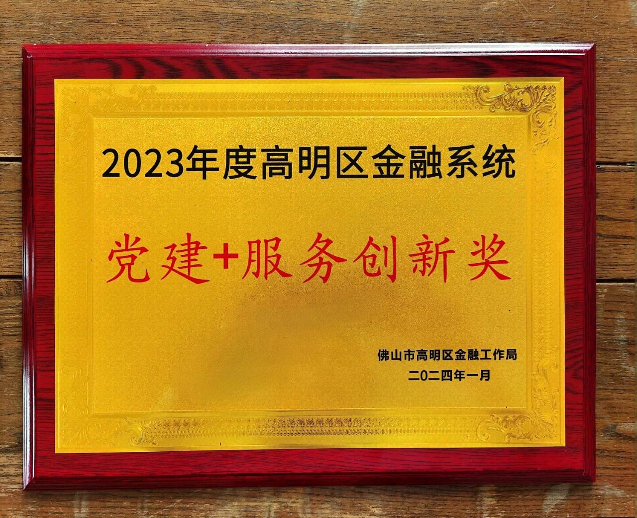 微信圖片_20240227094654.jpg