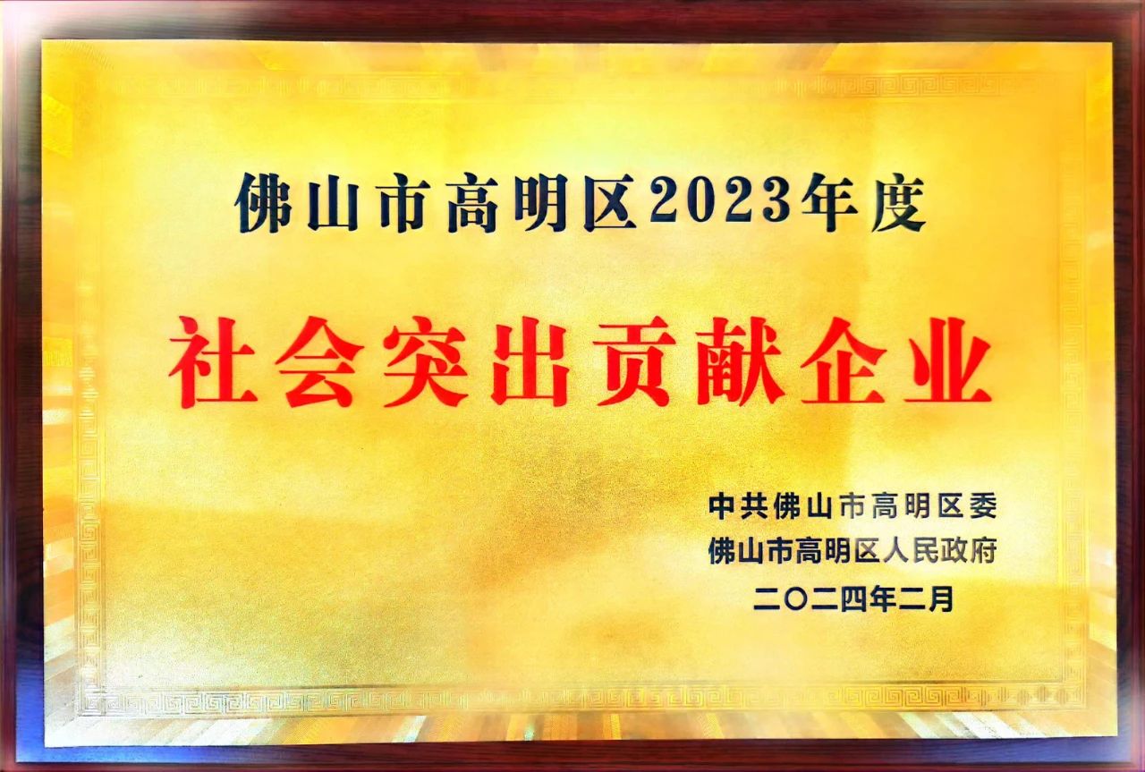 微信圖片_20240227094648.jpg