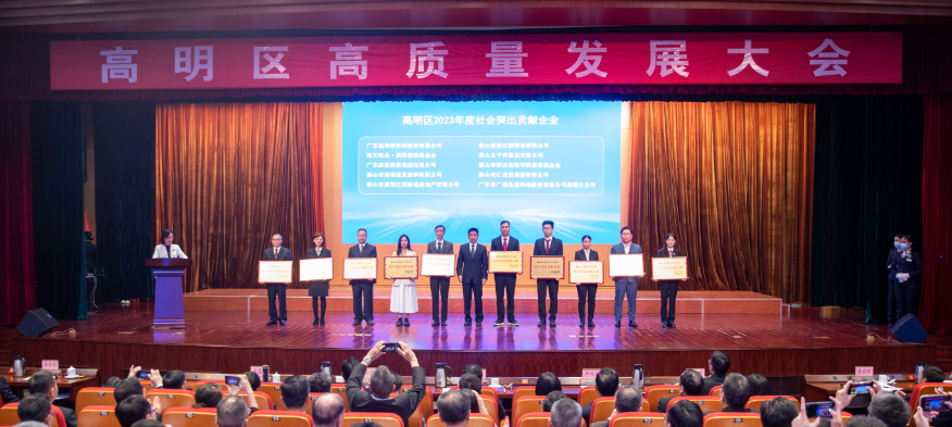 微信圖片_20240227094643.png