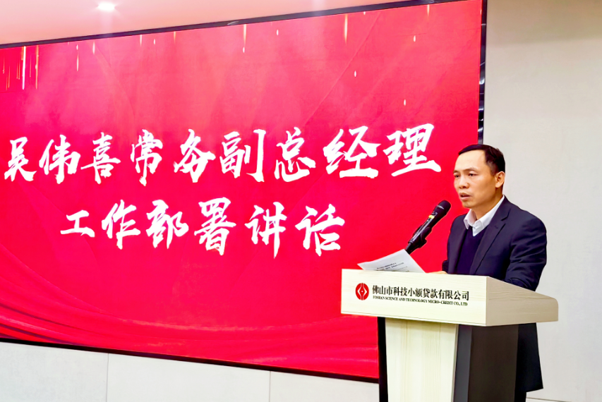 微信圖片_20240304095033.png