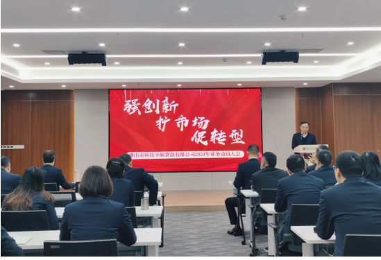 微信圖片_20240304094735.png