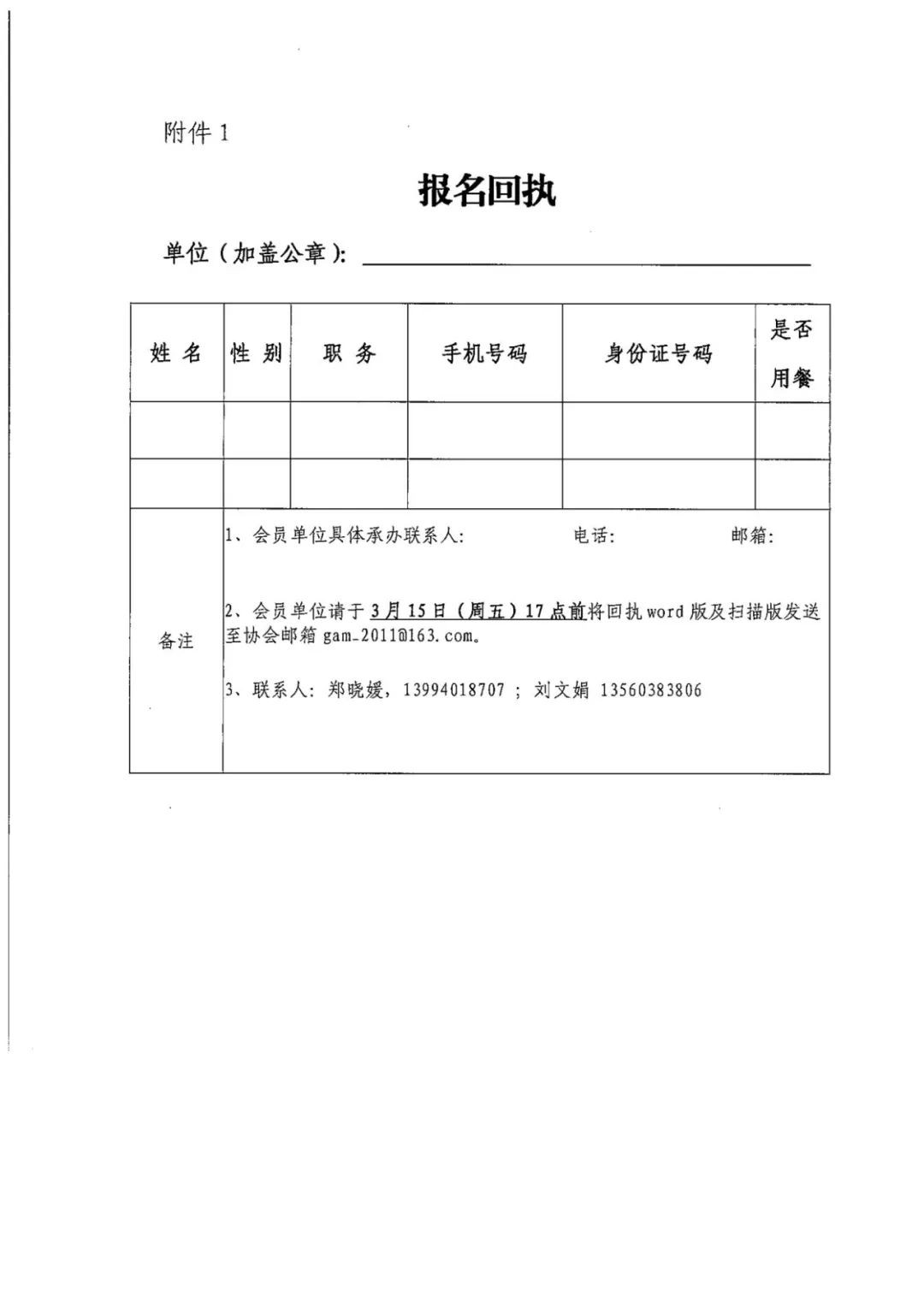 圖片4.png