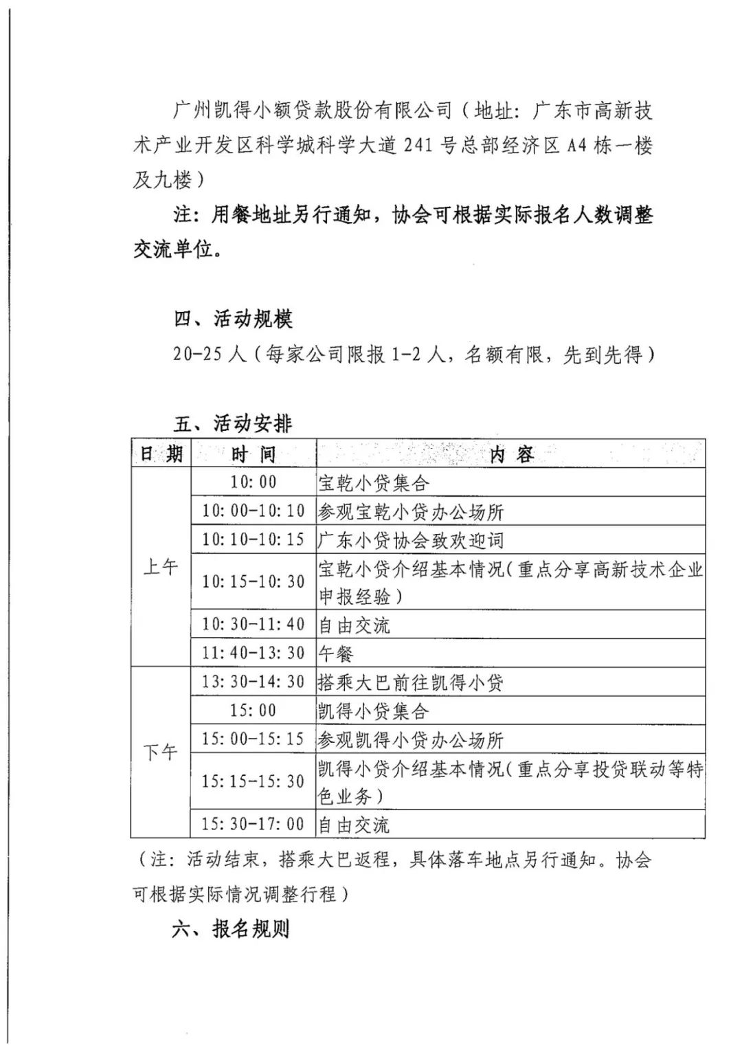圖片2.png