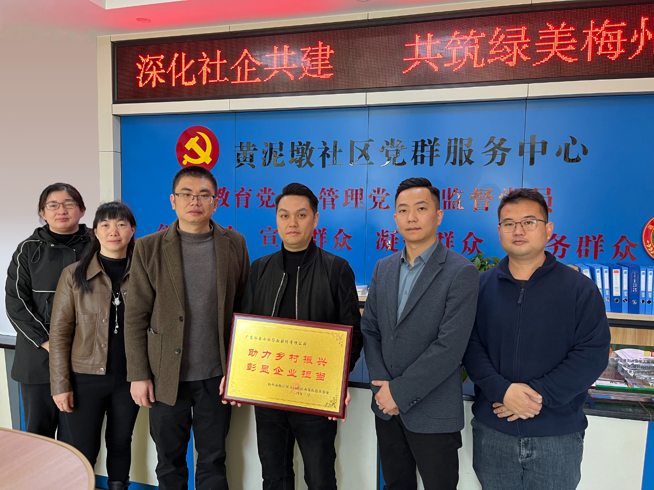 微信圖片_20240313102243.jpg