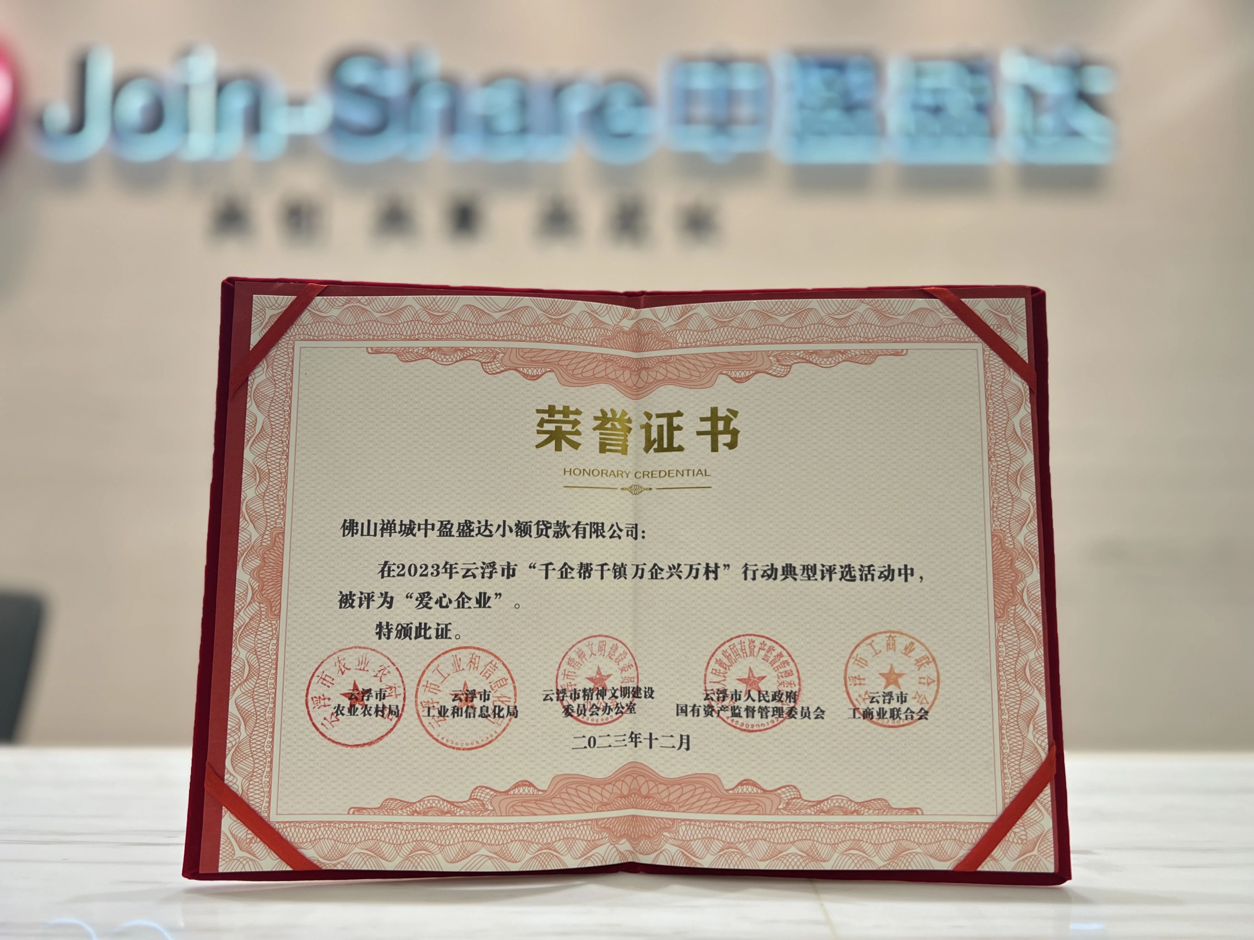 微信圖片_20240318093338.jpg