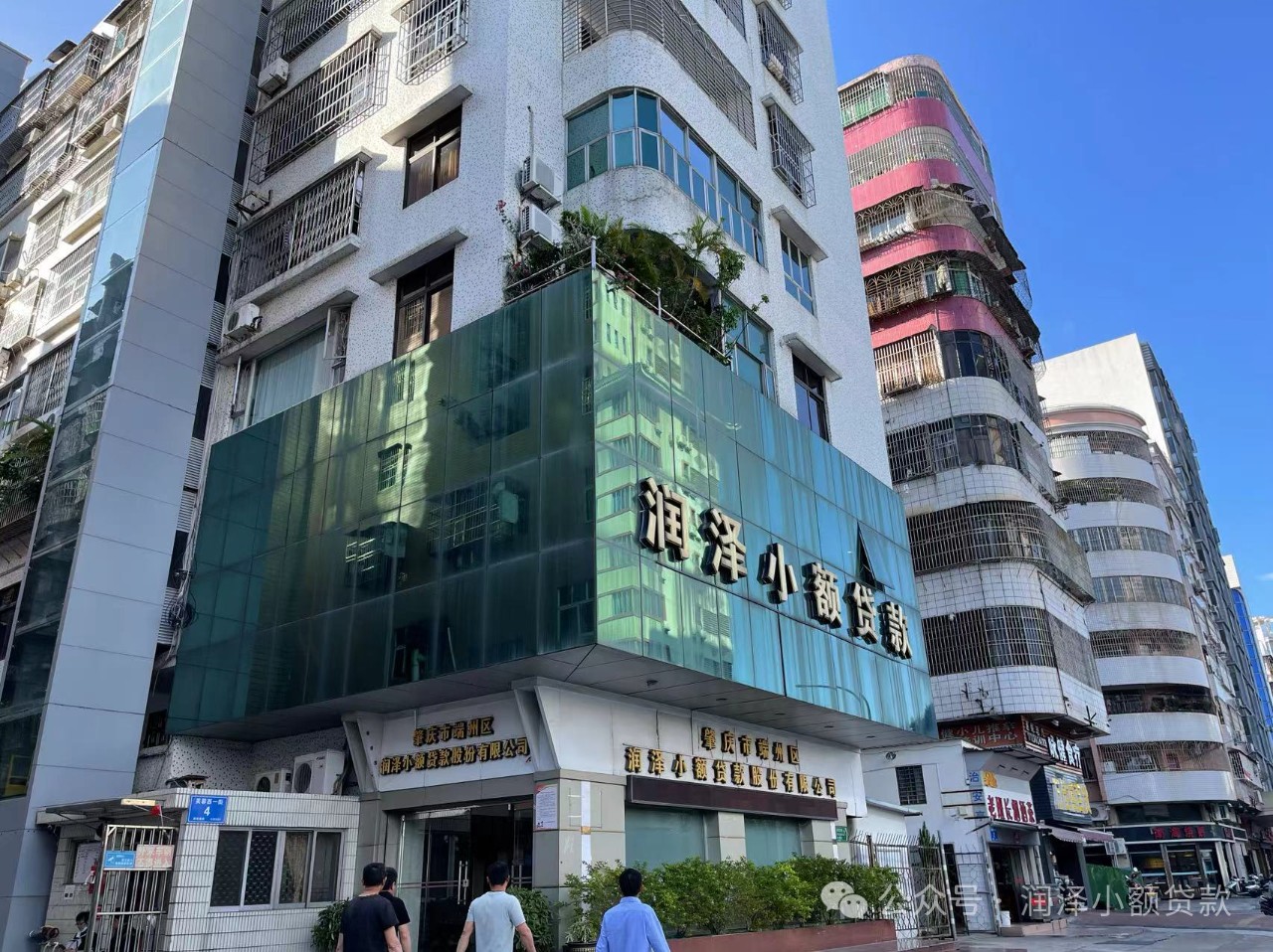 微信圖片_20240319102651.jpg