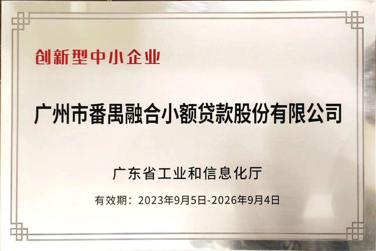 微信圖片_20240319102138.jpg