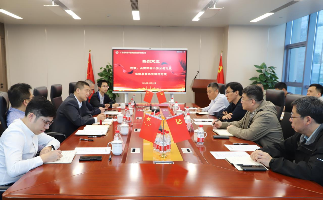 微信圖片_20240328101145.png
