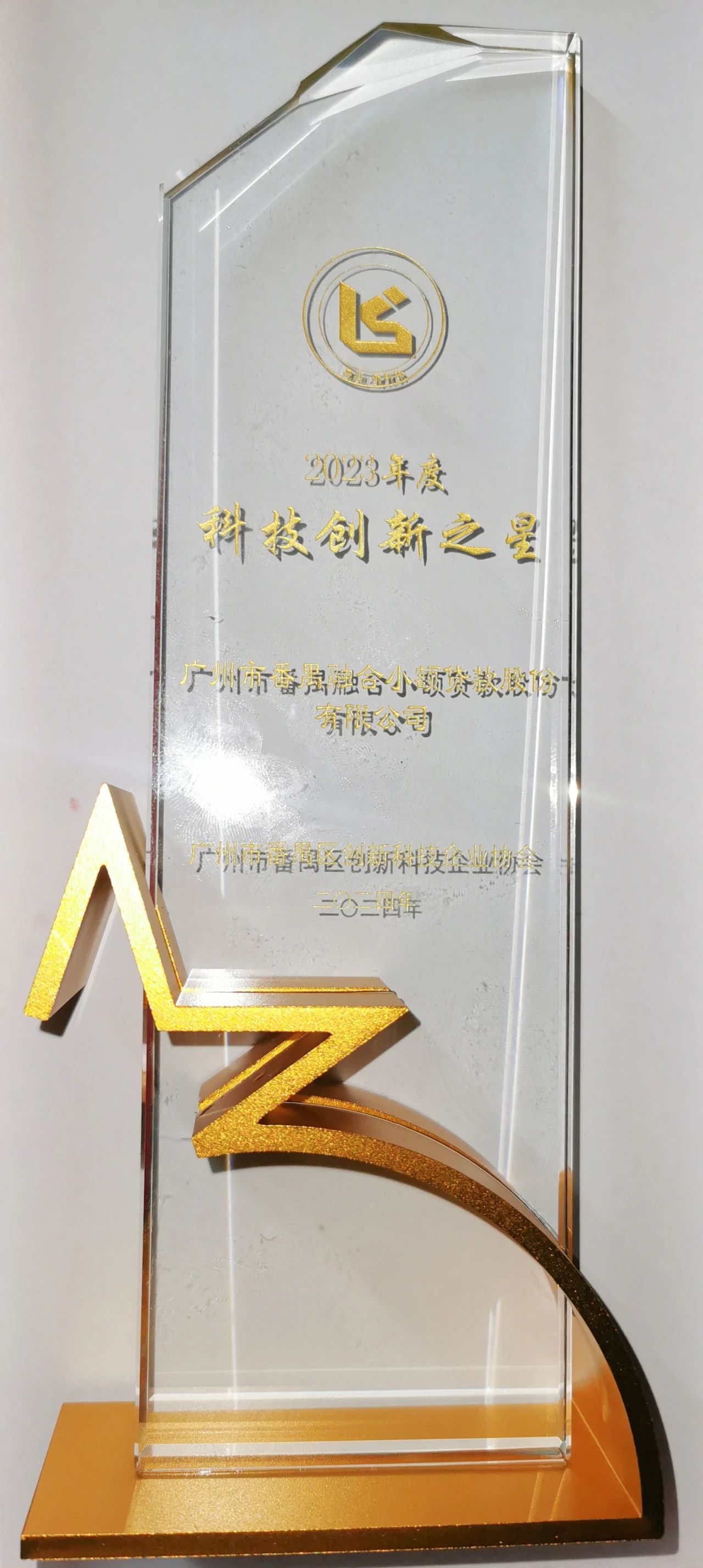 微信圖片_20240328102519.jpg