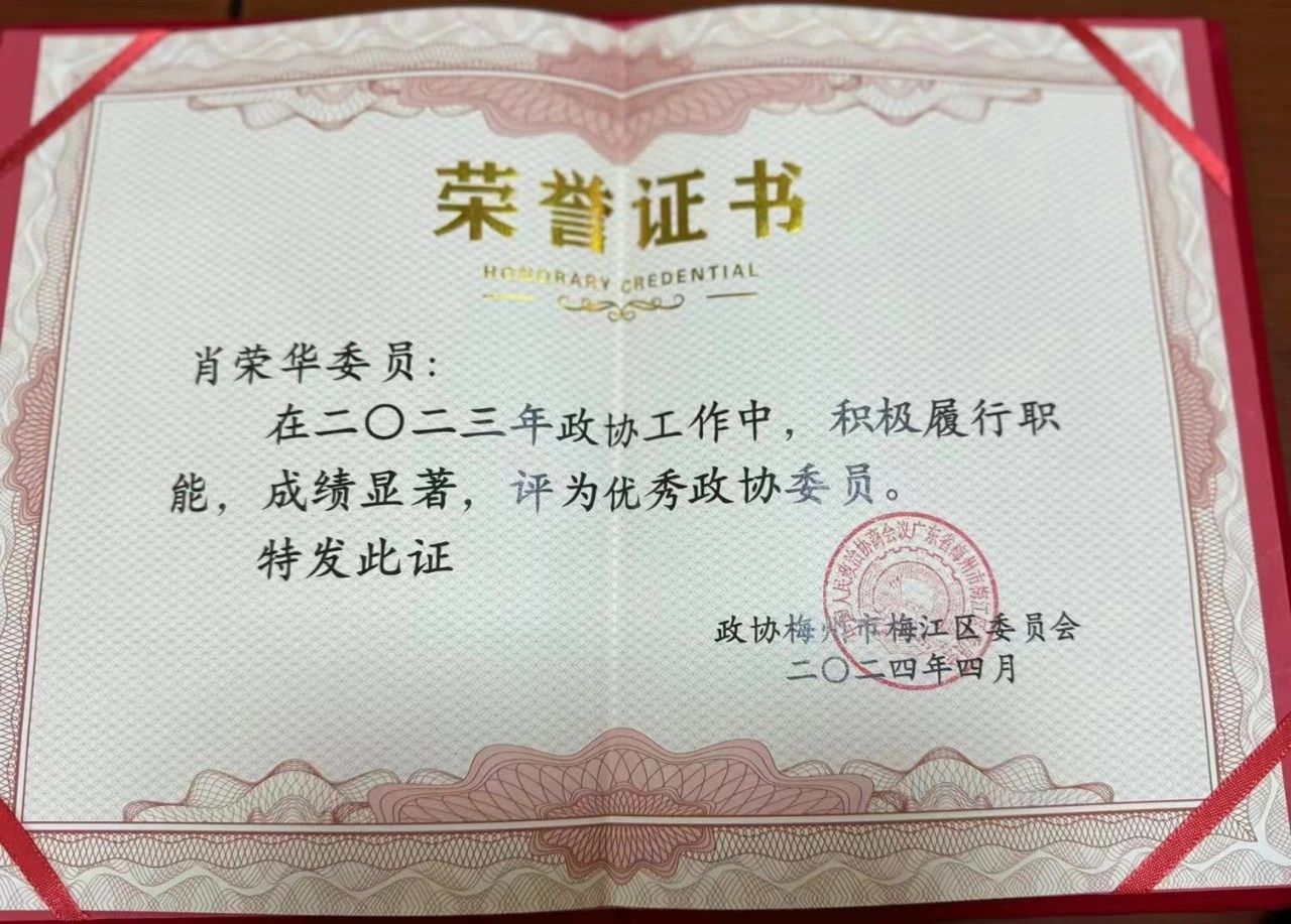 微信圖片_20240426100948.jpg
