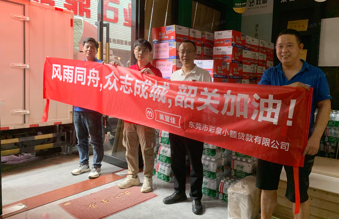 微信圖片_20240426100428.png