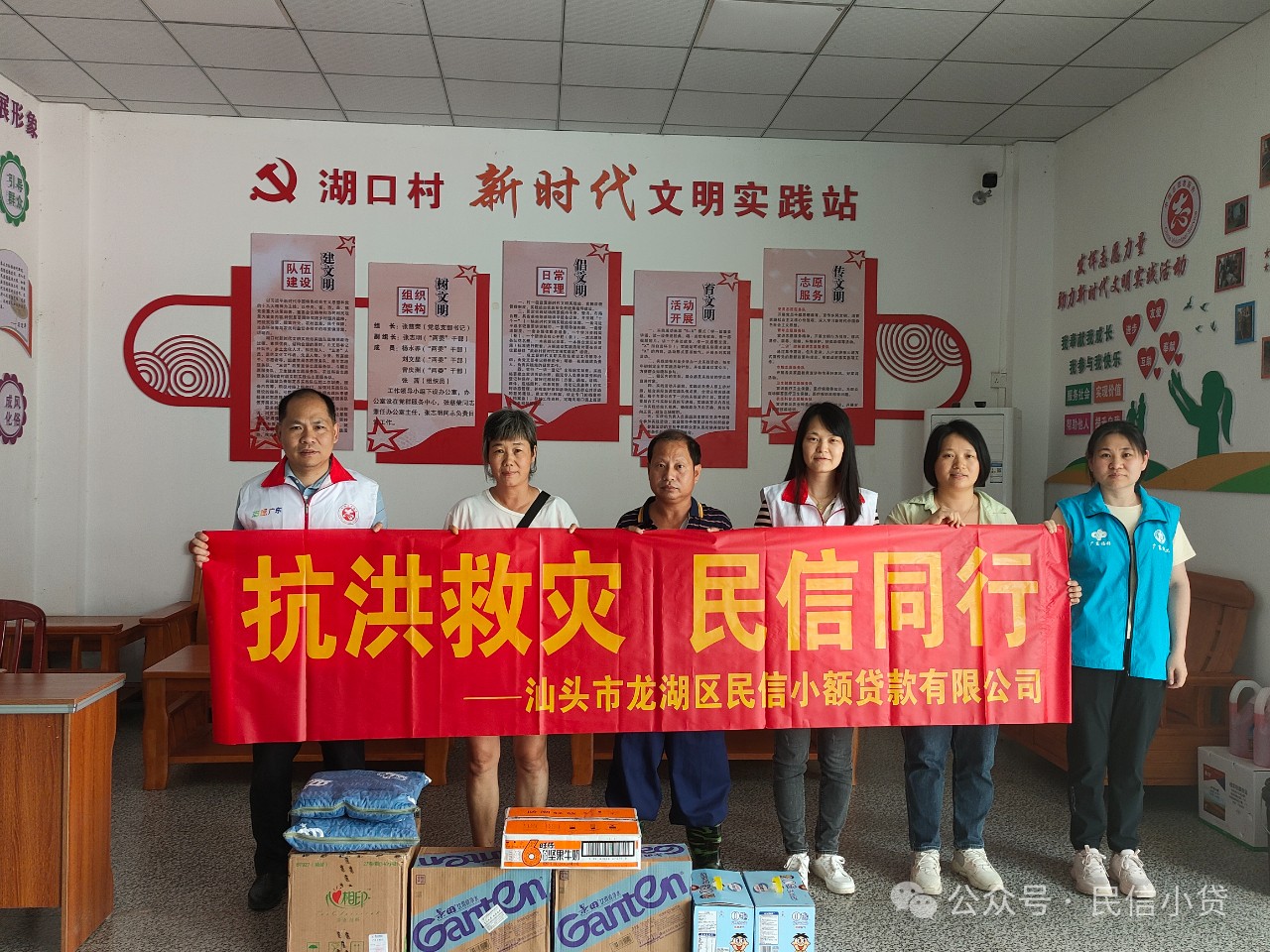 微信圖片_20240506170711.jpg
