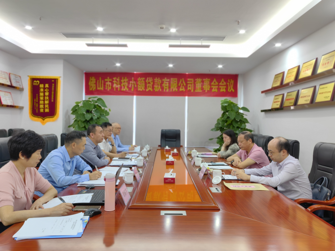 微信圖片_20240508094938.png