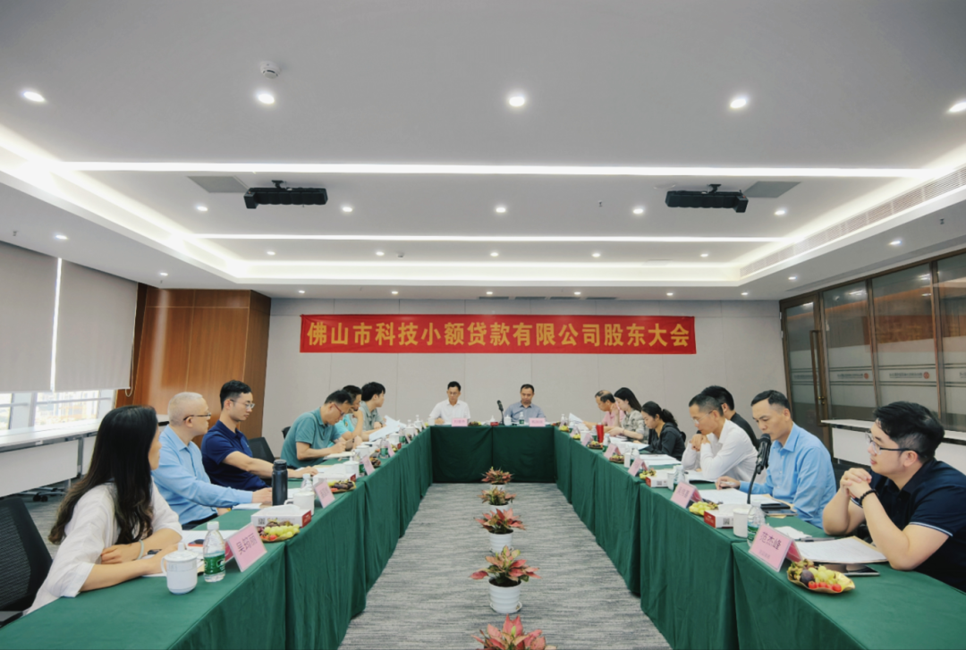 微信圖片_20240508094932.png