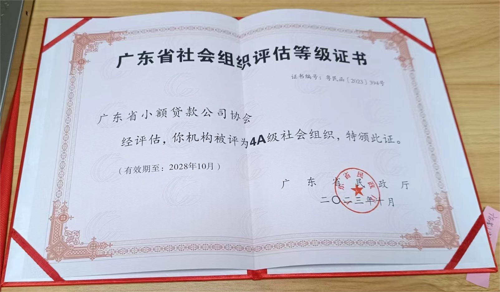 微信圖片_20240513092557.jpg