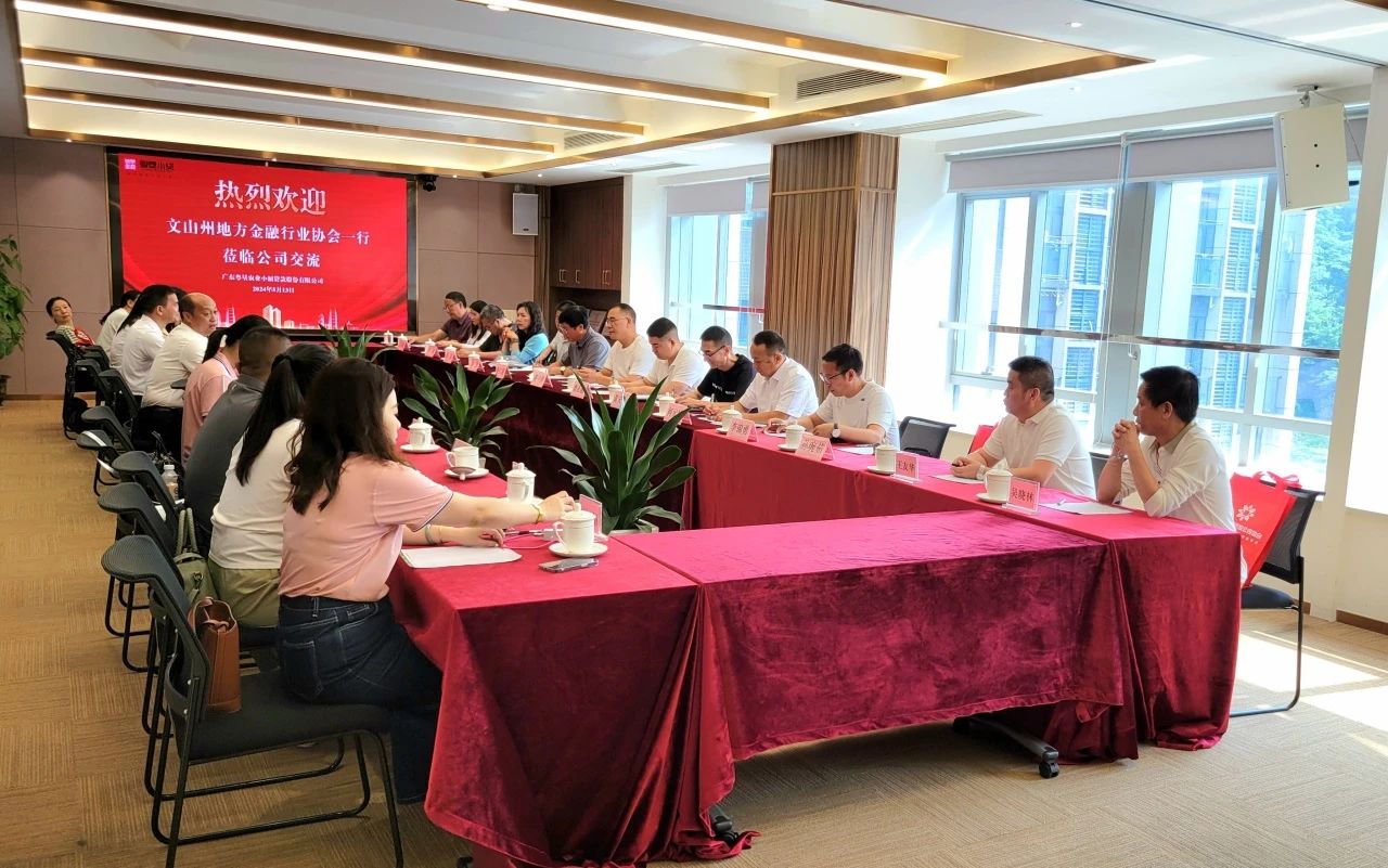 微信圖片_20240514093849.jpg