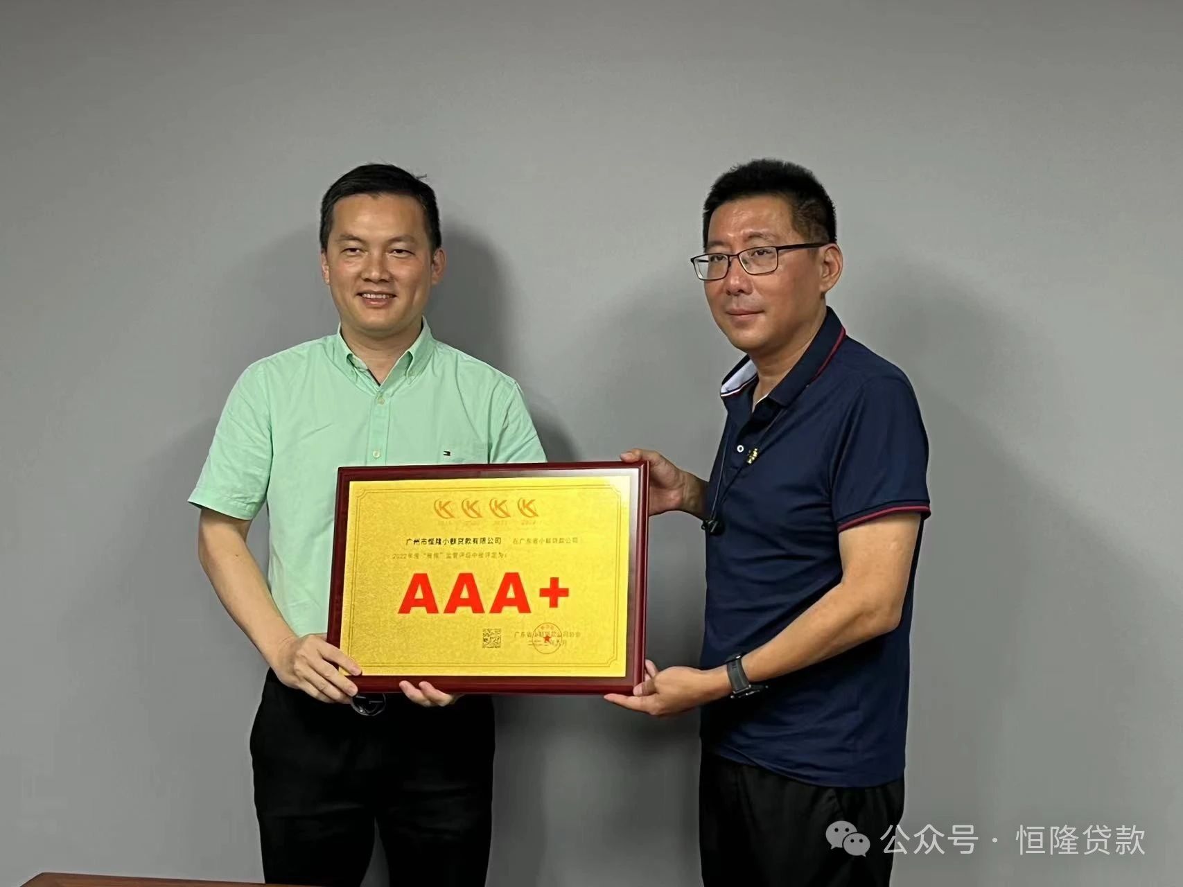 微信圖片_20240516101034.jpg
