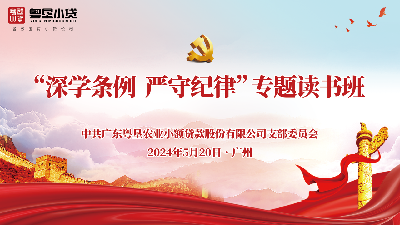 微信圖片_20240522100813.png