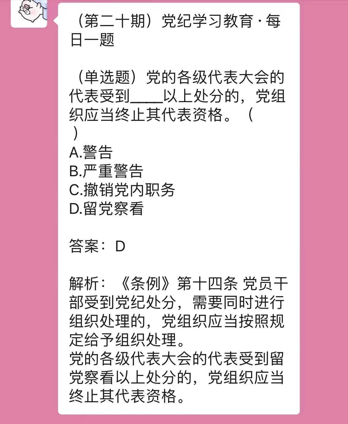 微信圖片_20240522100833.jpg
