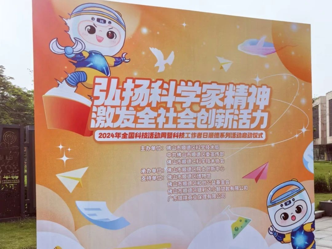 微信圖片_20240528094301.jpg