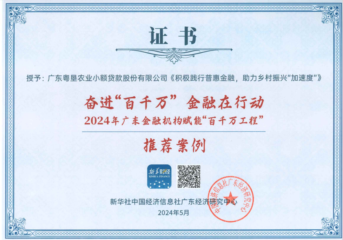 微信圖片_20240604095851.png