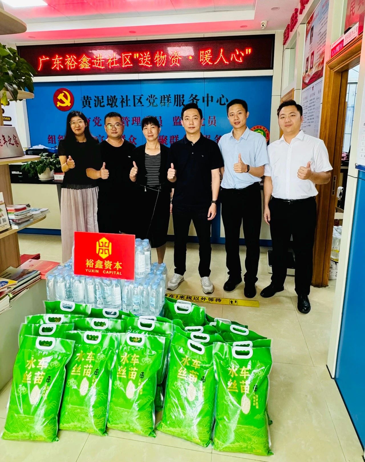 微信圖片_20240611110317.jpg