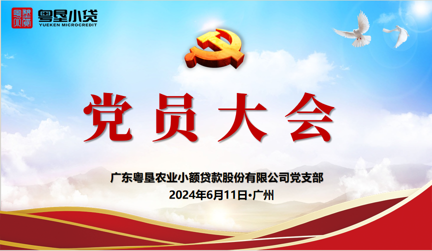 微信圖片_20240612092700.png