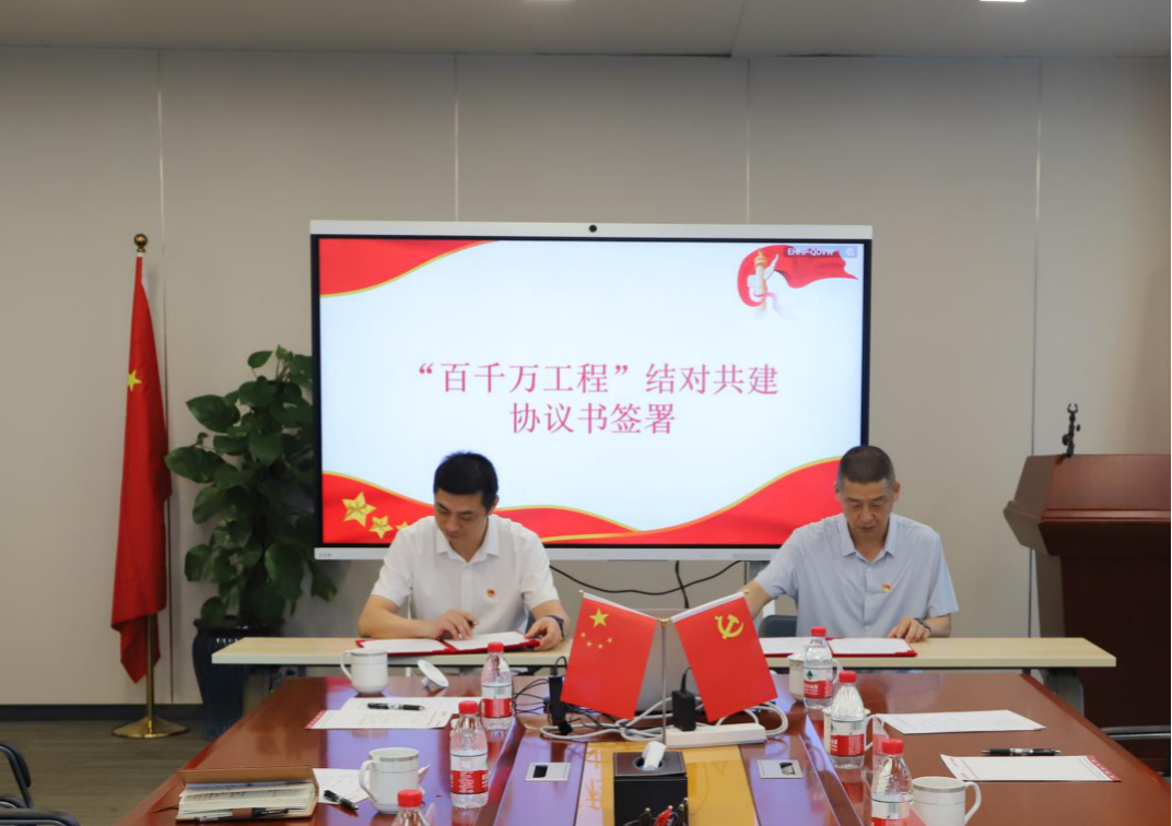 微信圖片_20240619144247.png