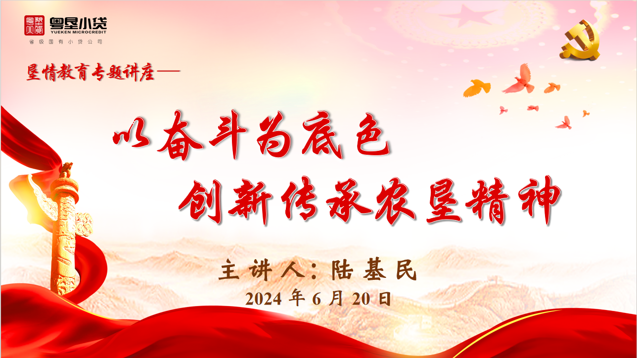 微信圖片_20240624111939.png