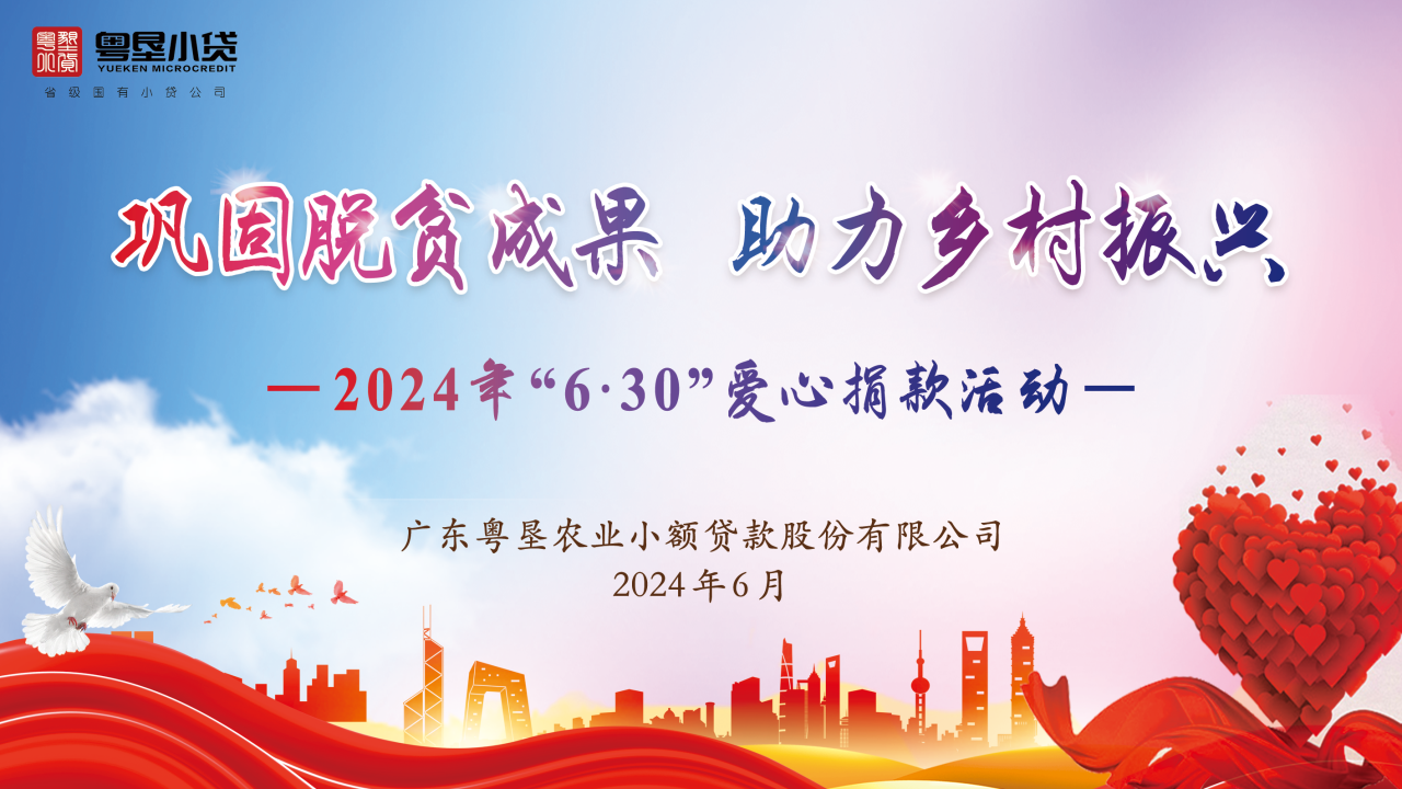 微信圖片_20240625095234.png