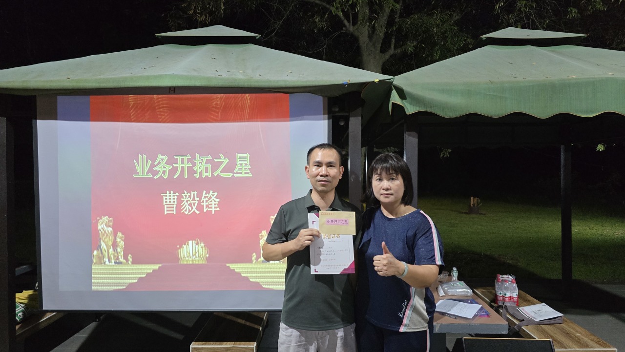 微信圖片_20240709095624.jpg
