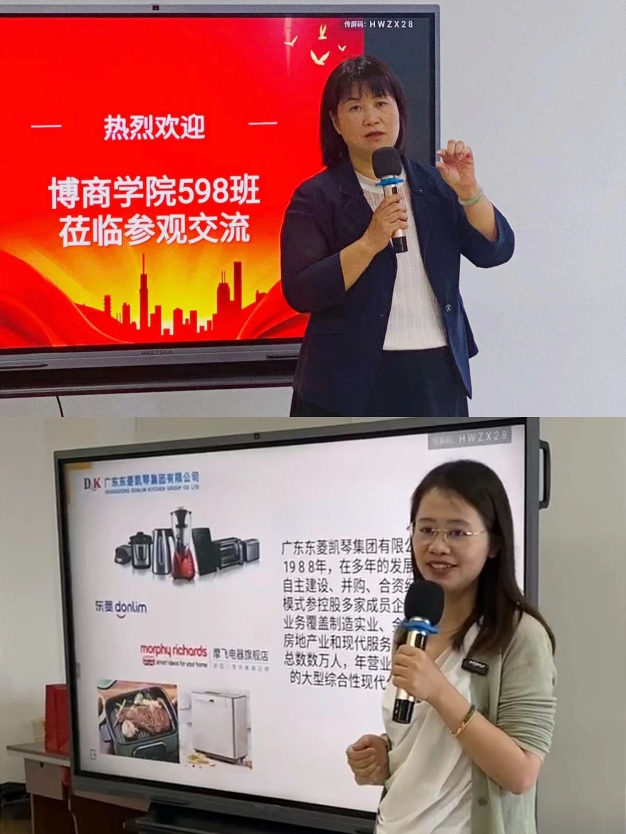 微信圖片_20240716105936.jpg