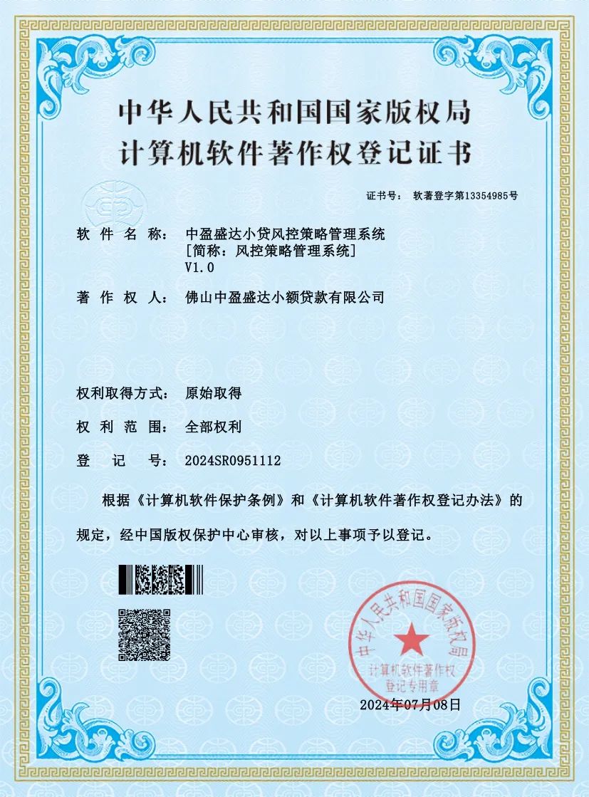 微信圖片_20240717101946.jpg