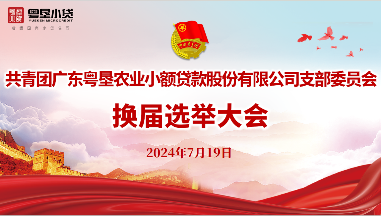 微信圖片_20240726143947.png